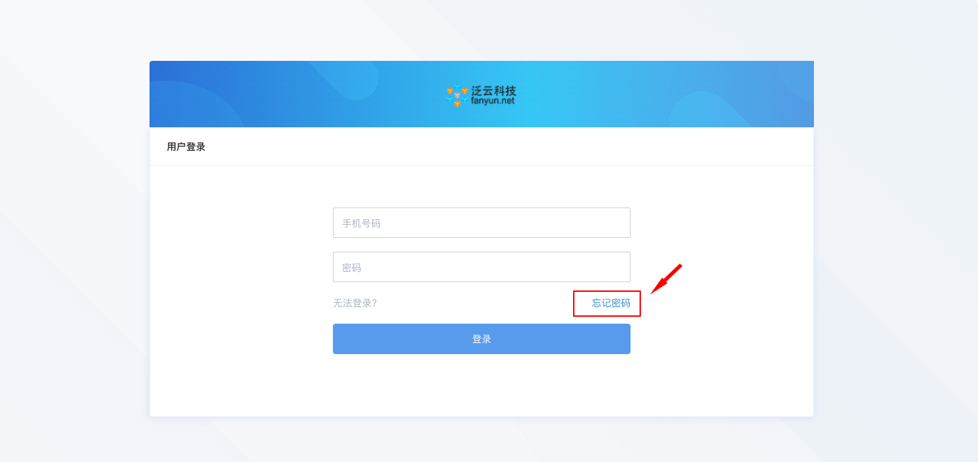 imtoken登录密码忘了-密码组合疯狂回想，徒劳无功