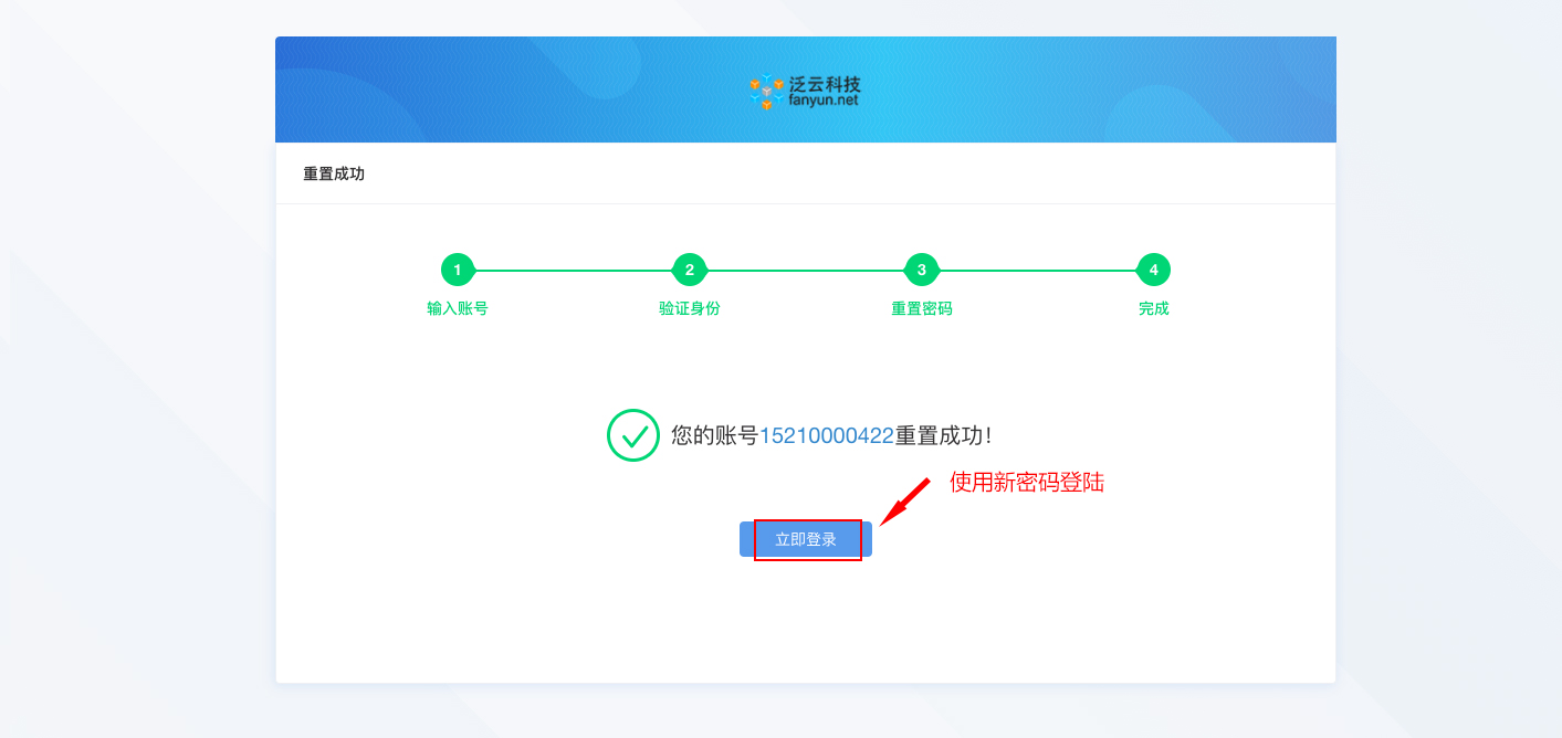 imtoken登录密码忘了_imtoken登录密码忘了_忘记imtoken密码