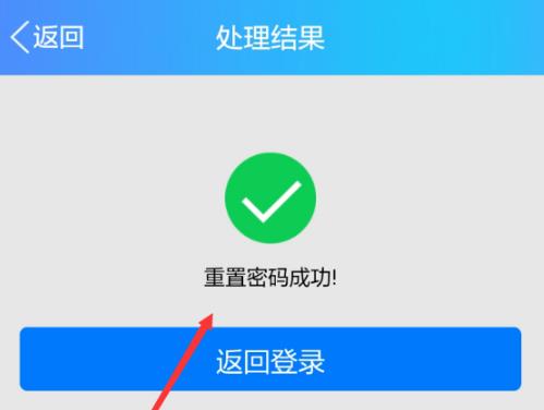 imtoken登录密码忘了_imtoken登录密码忘了_忘记imtoken密码