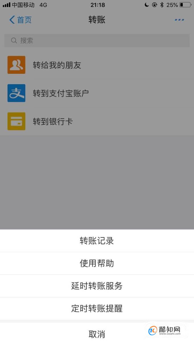 中文设置Telegraph_中文设置的英文怎么写_imtoken设置中文