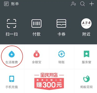 钱包设置在哪里_钱包设置密码怎么设置_im钱包怎么设置提醒