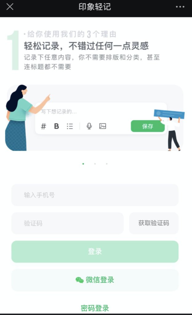 imtoken登陆用助记词吗_imtoken助记词找回密码_imtoken登陆用助记词吗