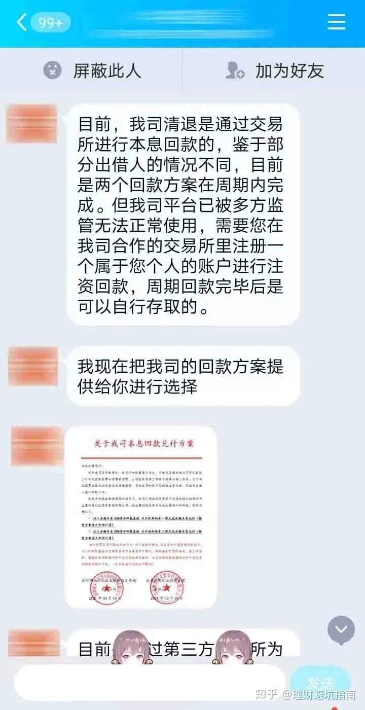 诈骗短信范本_诈骗短信怎么投诉举报_imtoken诈骗短信