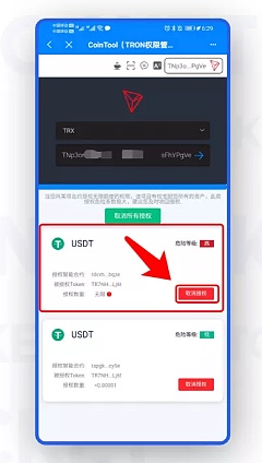 imtoken授权要怎么搞-imToken授权功能：数字资产钱包保障创建安全