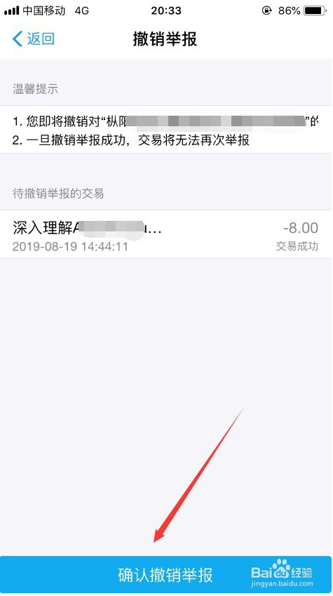 imtoken授权_imtoken授权要怎么搞_imtoken授权被盗