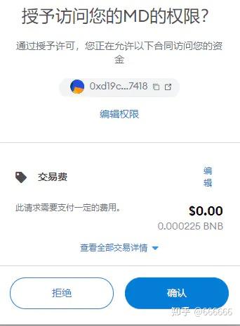 imtoken授权要怎么搞_imtoken授权被盗_imtoken授权