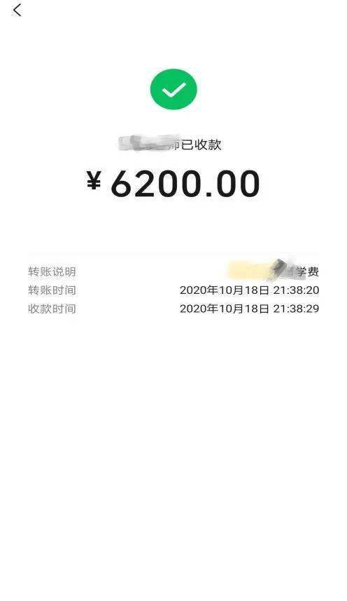 im钱包转账手续费多少_转钱有手续费是多少_转账手续费1%