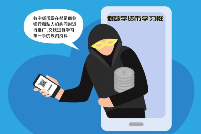 imtoken诈骗有机会找回吗_imtoken币被盗找回_诈骗找回的几率有多大