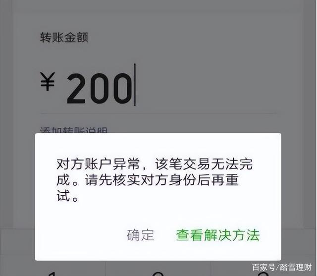 货币转imtoken不到账_imtoken转火币失败_火币网莱特币交易平台官方