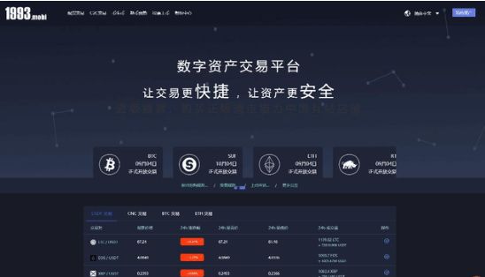 imtoken转到币安eos_imtoken转到币安eos_imtoken转到币安eos