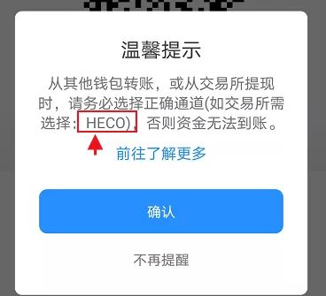 mytoken代币_imtoken钱包代币不见了_代币token