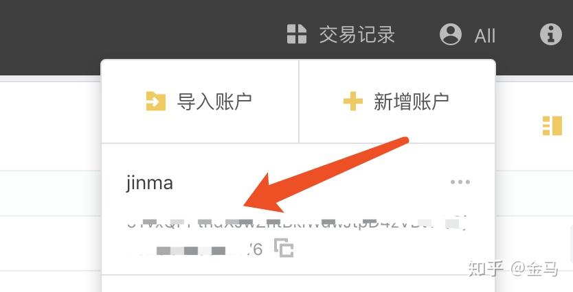 mytoken代币_imtoken钱包代币不见了_代币token