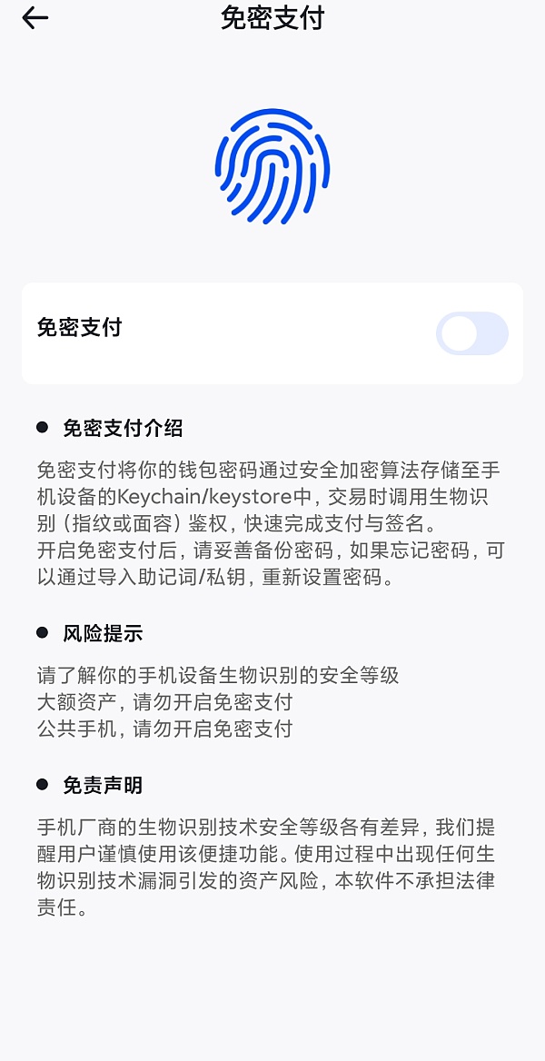 imtoken钱包私钥无效_imtoken钱包私钥无效_imtoken钱包私钥无效