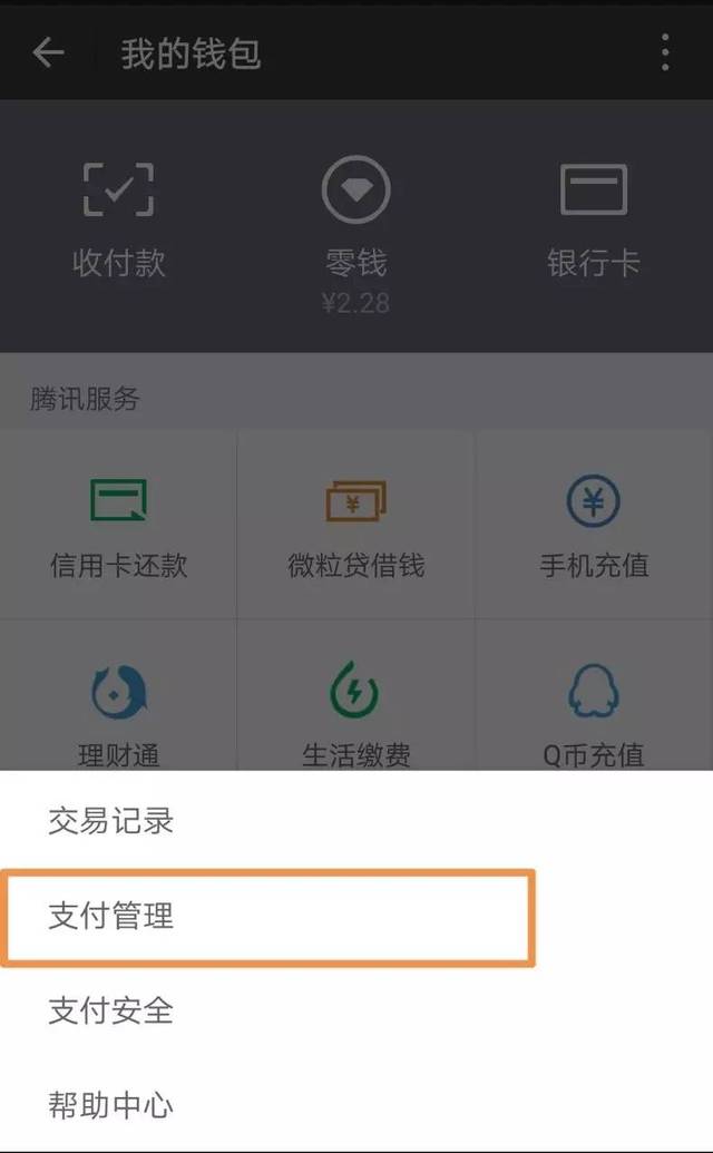 imtoken钱包转账教程_imtoken钱包转账多久到账_imtoken钱包转账多久到账