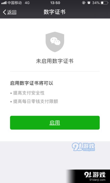 imtoken钱包安全性_imtoken钱包不安全可靠吗_钱包可靠吗