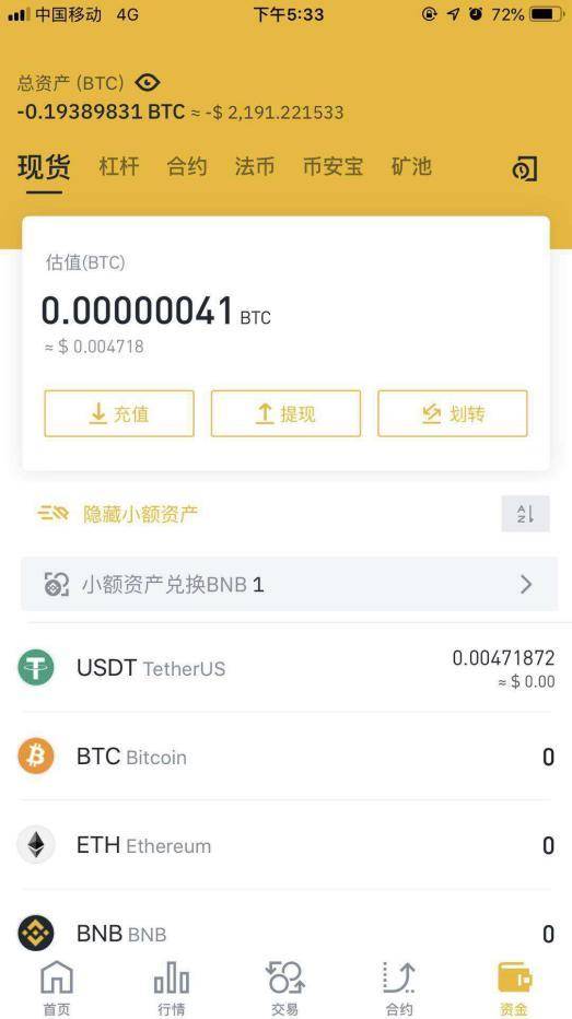 imtoken转账授权有风险吗-imToken转账授权，三大风险揭秘