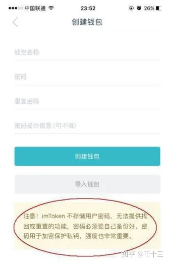 忘记密码怎么解锁手机屏幕_忘记密码怎么强制刷机_imtoken 忘记密码