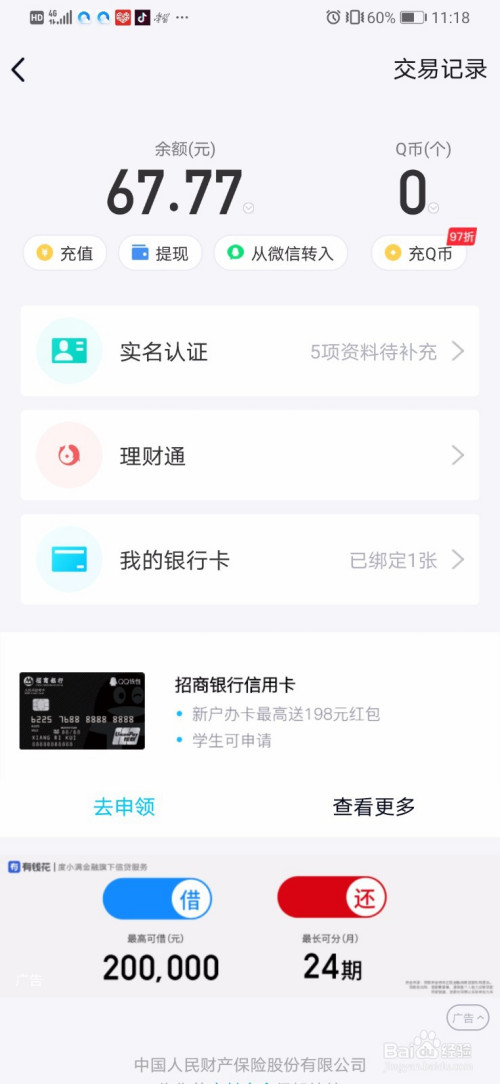 imtoken钱包如何提现_钱包提现是什么意思_钱包提现怎么免手续费