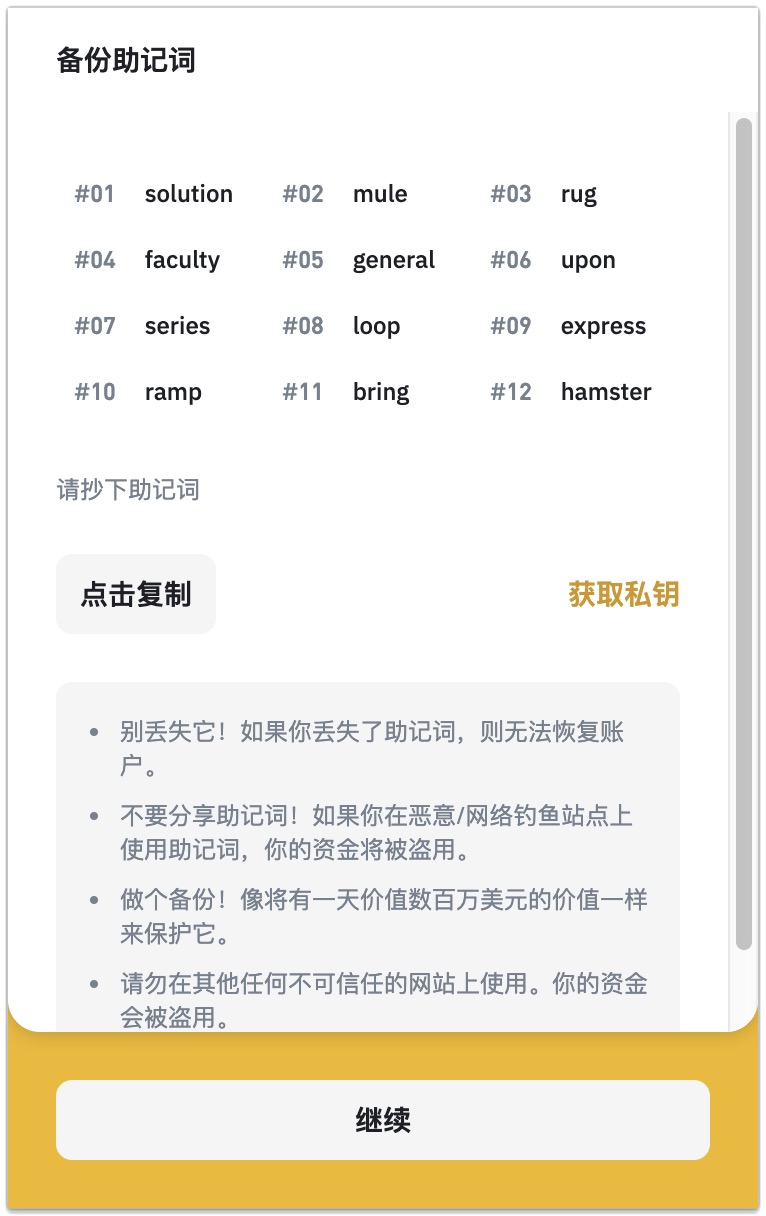 im钱包卸载了怎么找回_imtoken钱包丢了怎么办_imtoken钱包删除怎么找回