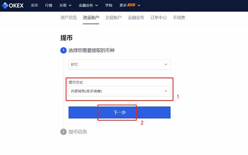 欧易怎么提现到imtoken_欧易怎么提现到imtoken_欧易怎么提现到imtoken