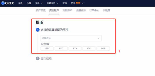 欧易怎么提现到imtoken_欧易怎么提现到imtoken_欧易怎么提现到imtoken