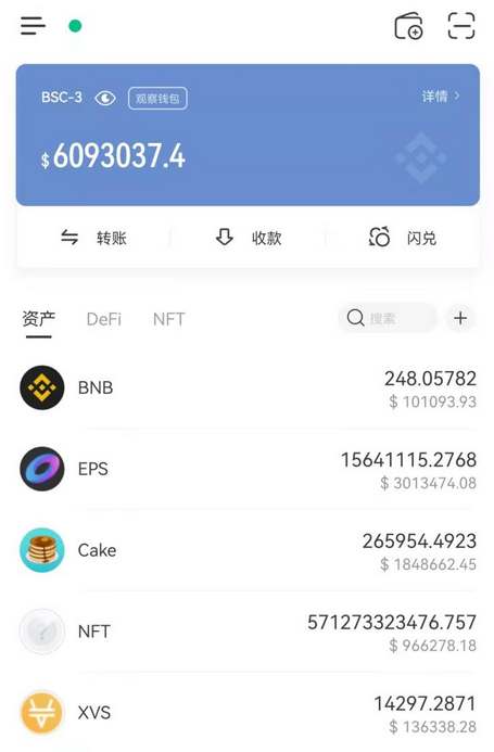 imtoken怎么添加观察钱包_imtoken观察钱包_如何添加观察钱包