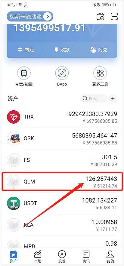 imtoken观察钱包_imtoken怎么添加观察钱包_如何添加观察钱包