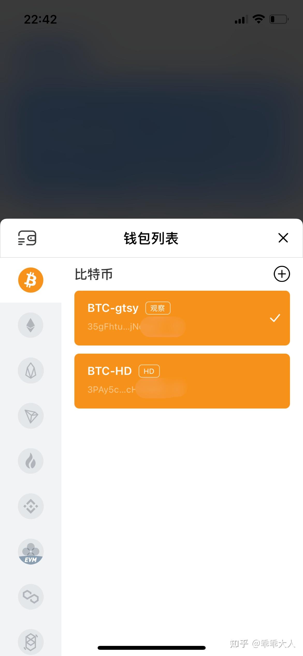 如何添加观察钱包_imtoken怎么添加观察钱包_imtoken观察钱包