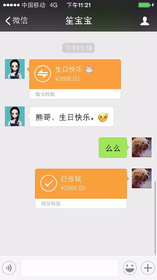 im钱包和tp钱包费率-im钱包 vs tp钱包：手续费对比，哪个更划算？