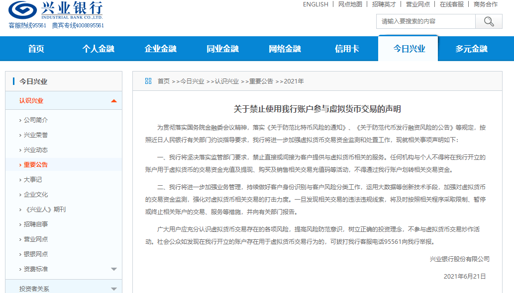 转账手续费有封顶吗_转账手续费有回单吗_imtoken转账有手续费吗