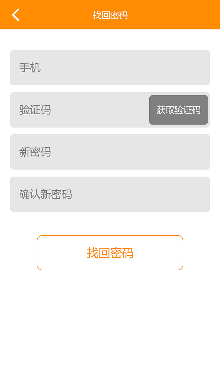 忘记密码又不想恢复出厂设置_忘记密码怎么办_imtoken密码忘记