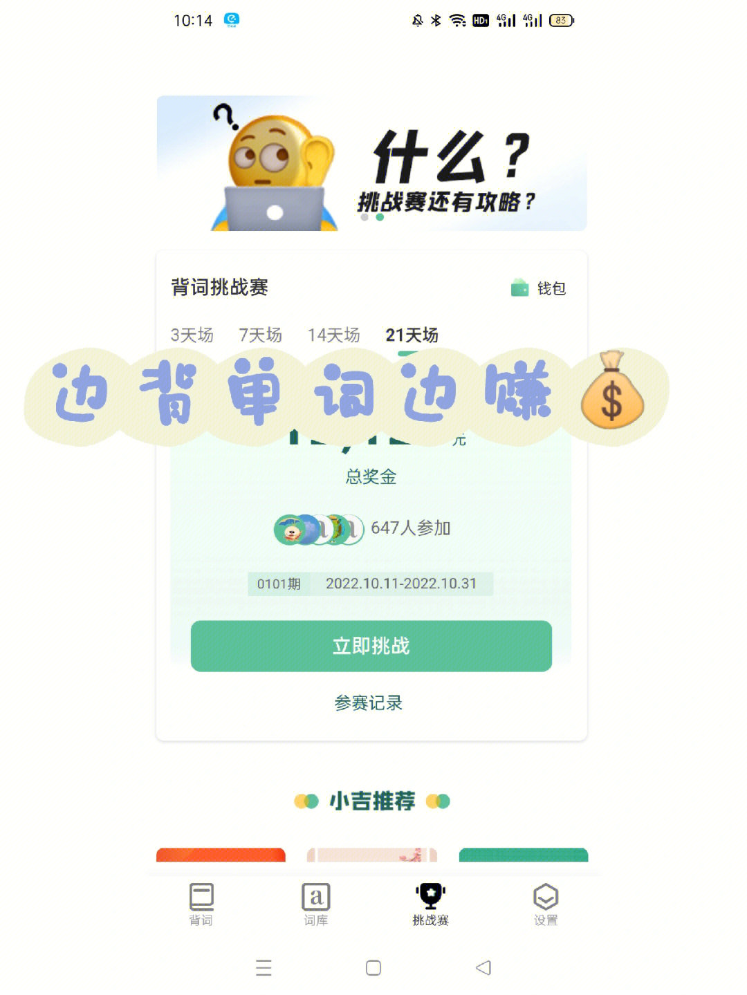 imtoken钱包助记词格式_钱包助记词忘了怎么办_钱包助记词怎么填写