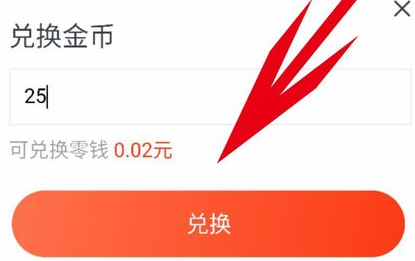 im钱包闪兑-零钱换现金，轻松又快捷