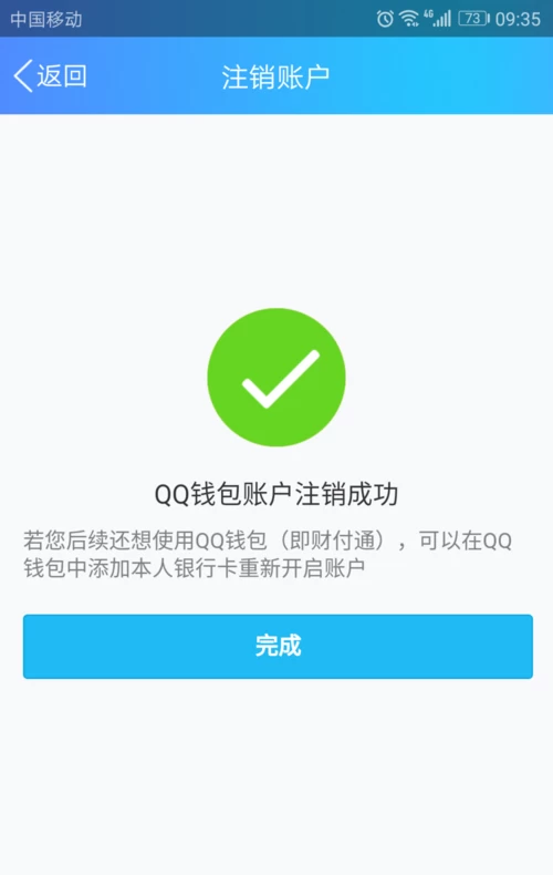 imtoken钱包注销_钱包注销过于频繁_钱包注销用户什么意思