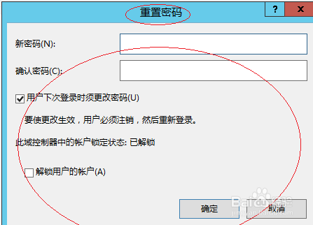 重置密码怎么弄_重置密码验证码_imtoken重置密码