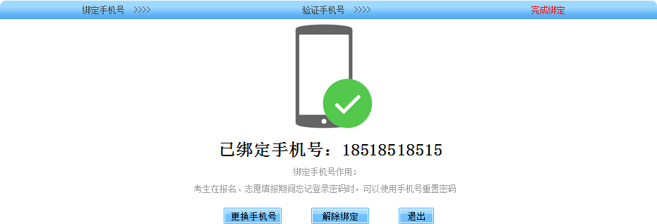 imtoken重置密码_重置密码怎么弄_重置密码验证码