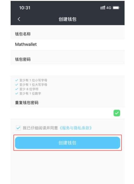 如何下载imtoken-imtoken下载攻略：iOS和Android两大平台，免费安装快捷方便