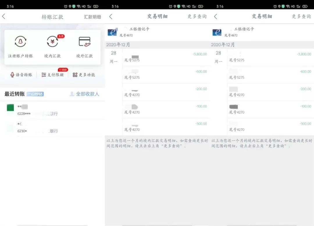 imtoken转账手续费贵_imtoken转账手续费太高_imtoken转账费用