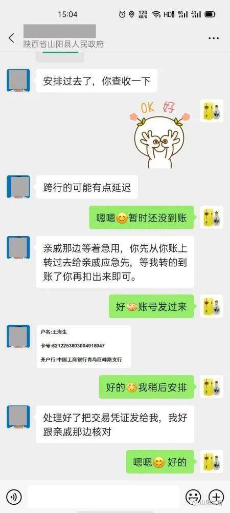 imtoken转账手续费太高_imtoken转账费用_imtoken转账手续费贵