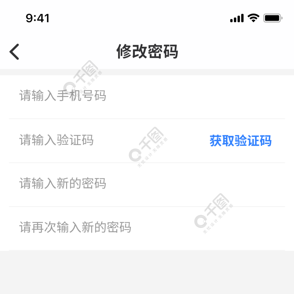 更改密码忘记原始密码怎么办_imtoken如何更改密码_更改密码怎么改