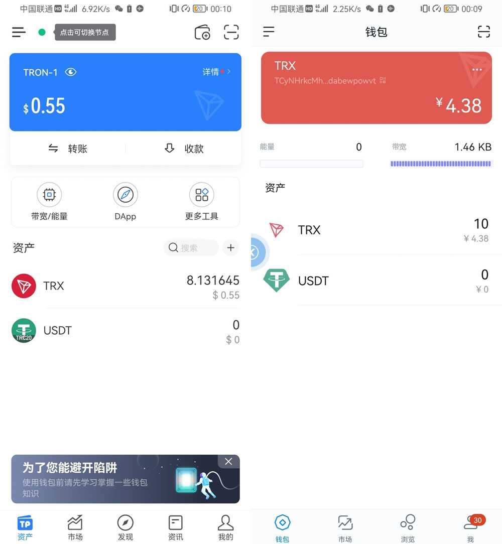 imtoken钱包源码最新-imToken钱包源码揭秘：开放透明、持续更新，保障用户资产安全