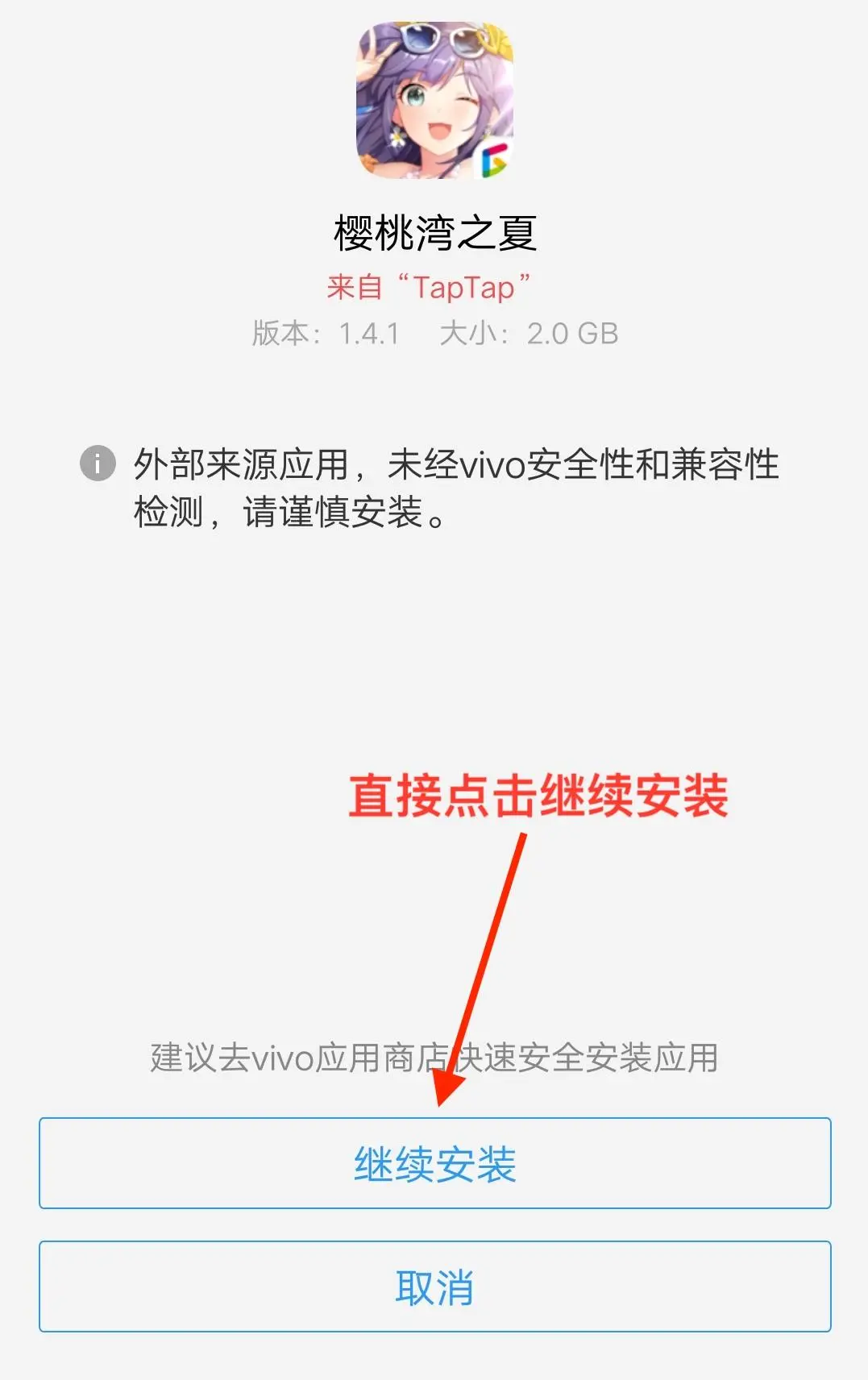 下载imtoken钱包app_imtoken怎么下载不了_电脑如何下载imtoken