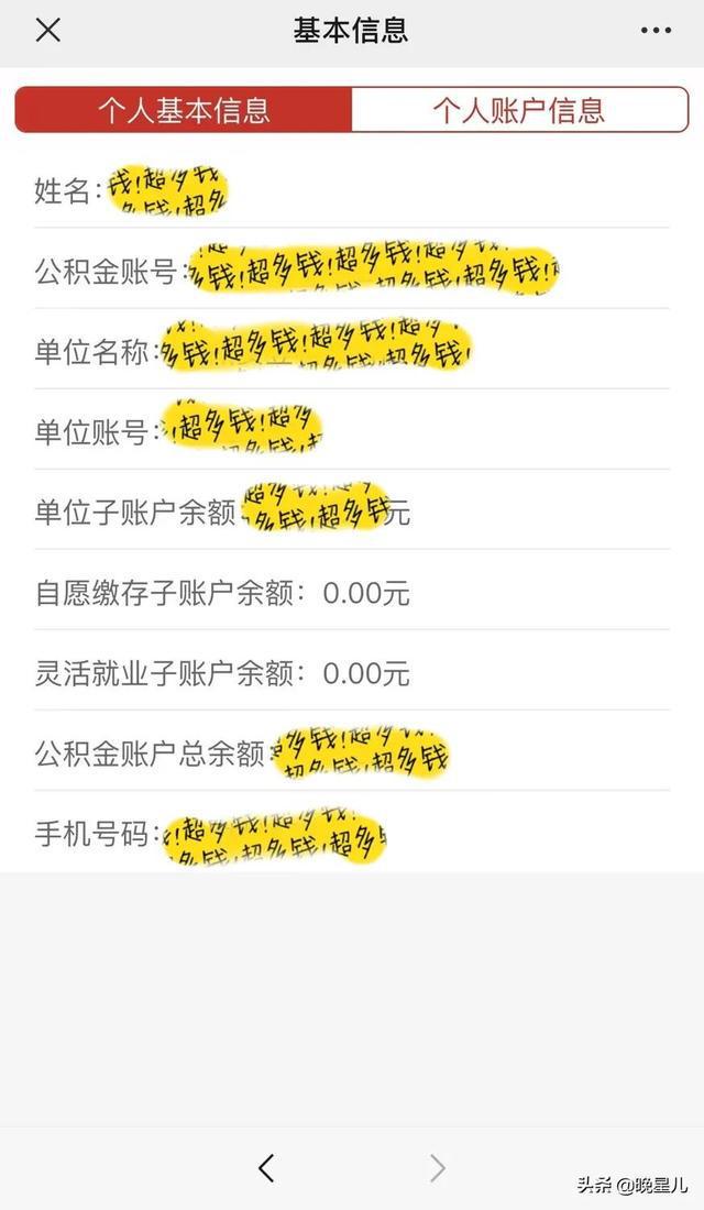 转账发送行无权限是什么意思_转账发送行无权限_imtoken转账未发送