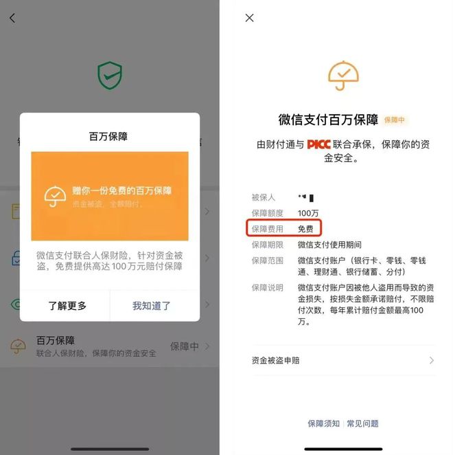 imtoken转账授权_转账授权是什么意思_转账授权委托书