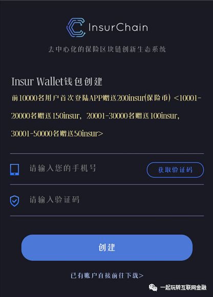 轻松矿工用imtoken钱包_imtoken小矿工_imtoken 轻松矿工