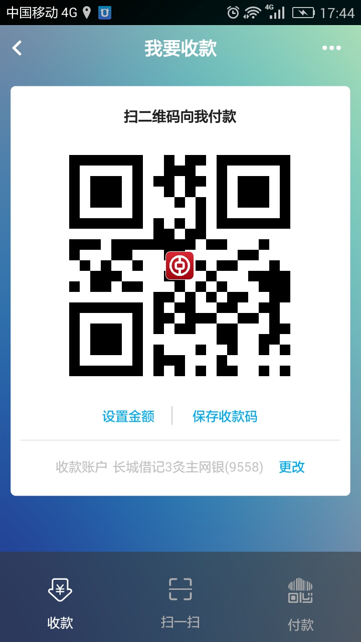 imtoken钱包怎么收款-imtoken钱包收款攻略：三招教你轻松管理数字资产