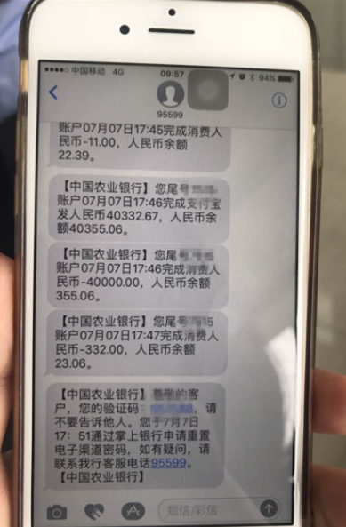 im钱包被盗可以报案吗_被偷钱包报警找回的几率_钱被盗报警能追回吗