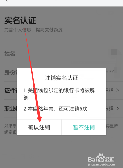 imtoken钱包需要实名吗_im钱包需要实名吗_钱包实名认证对游戏有用没