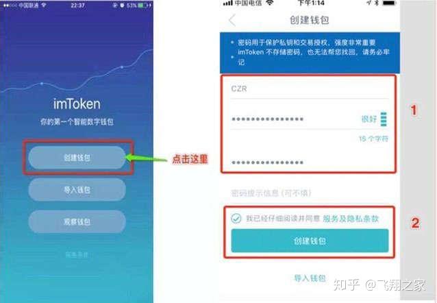 切换网络是什么意思_imtoken网络切换_切换网络ip