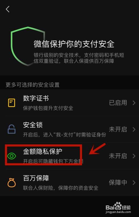 imtoken安全吗_安全防护箱_安全期是哪几天